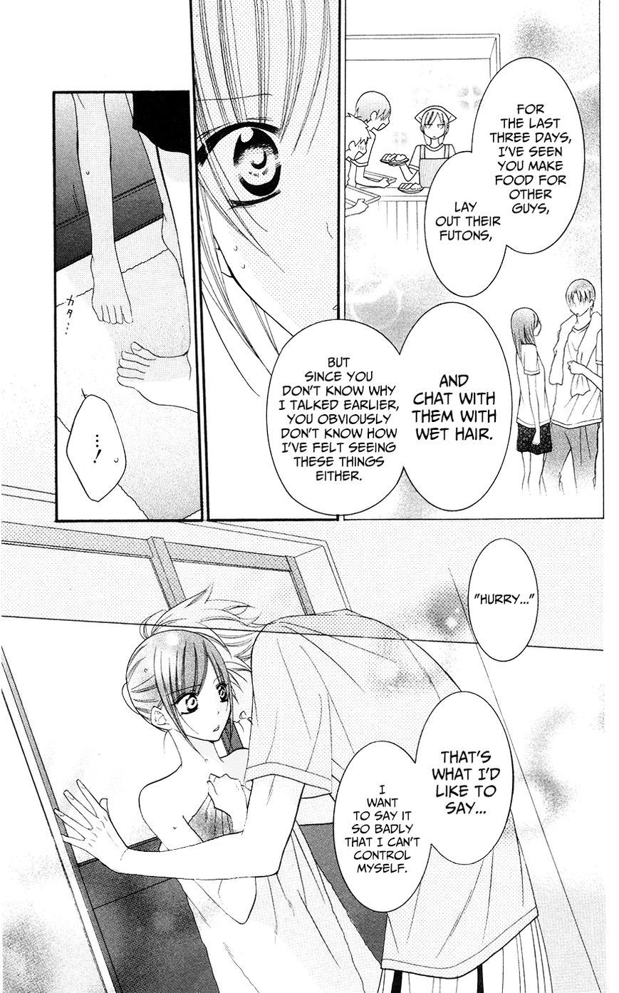 Namaikizakari. chapter 27 page 8