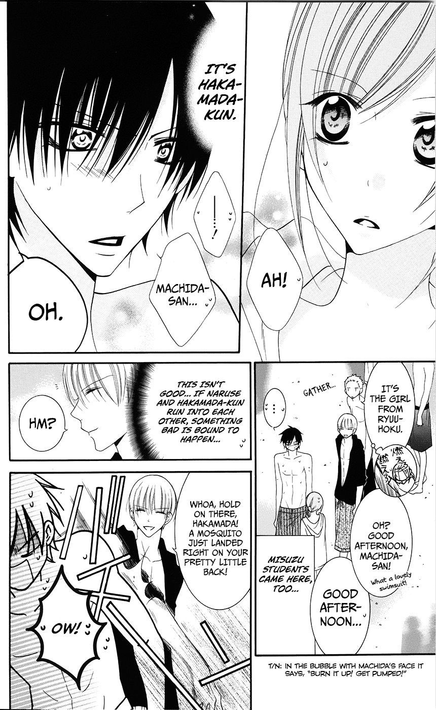 Namaikizakari. chapter 29 page 11