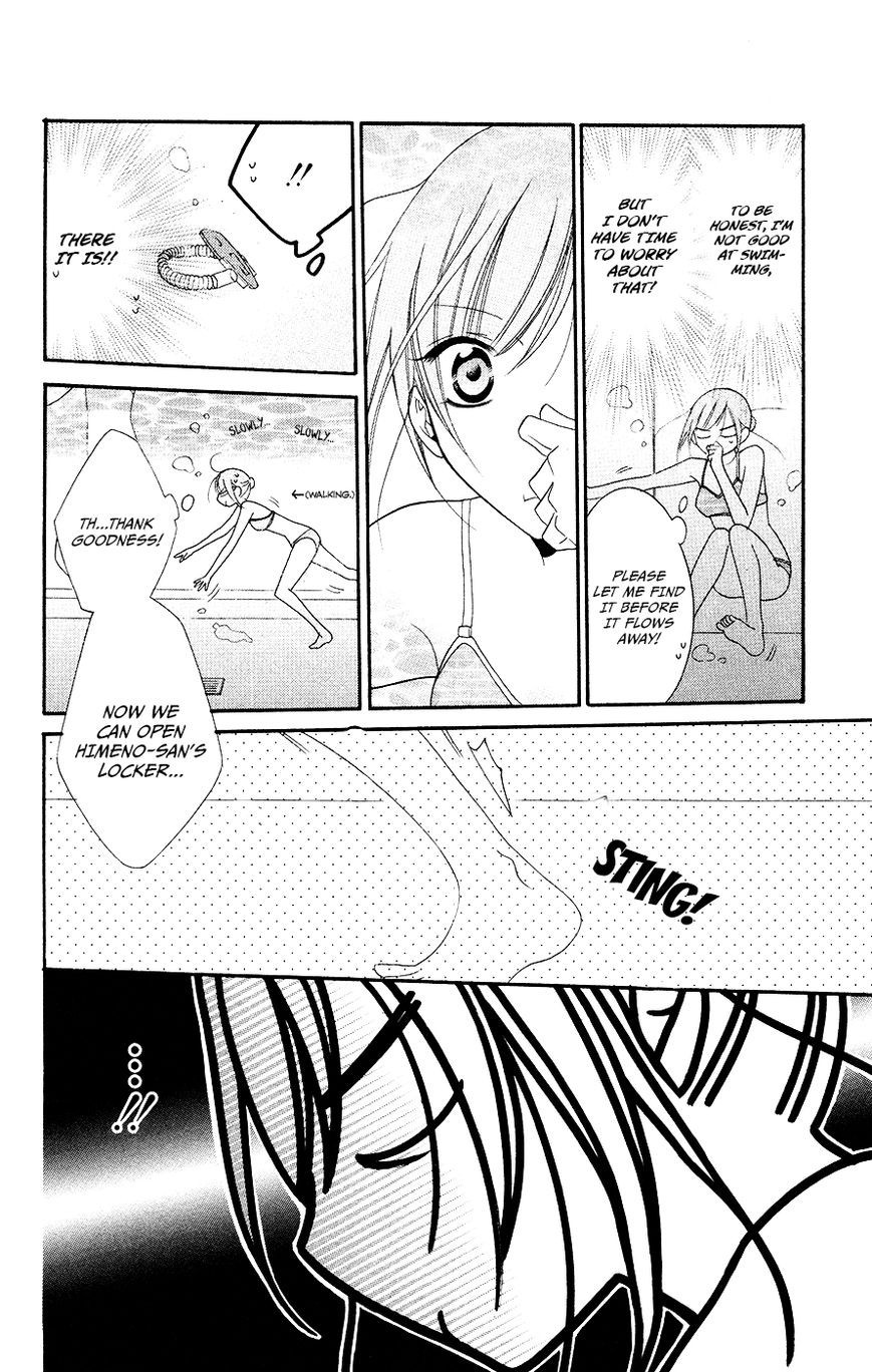 Namaikizakari. chapter 29 page 25