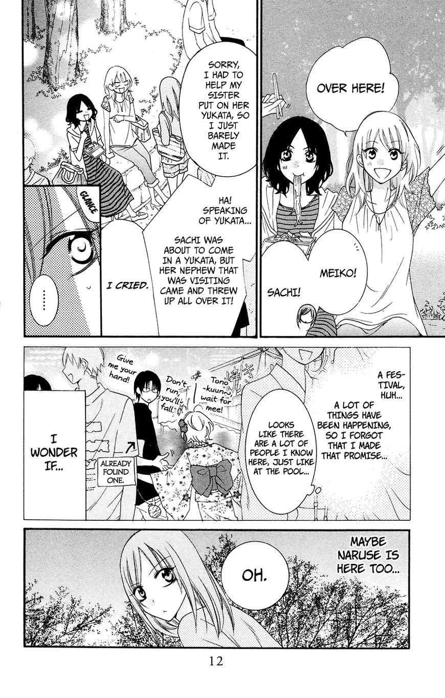 Namaikizakari. chapter 31 page 11