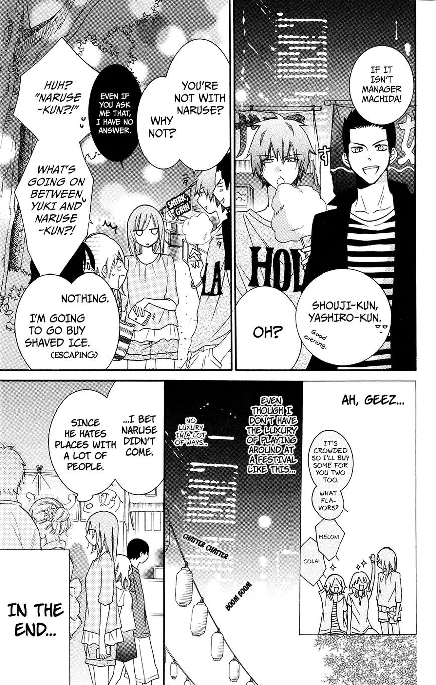 Namaikizakari. chapter 31 page 12