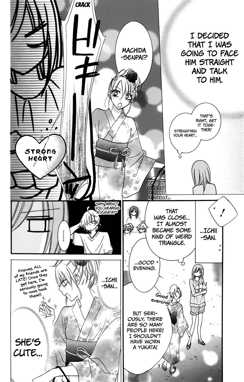 Namaikizakari. chapter 31 page 17