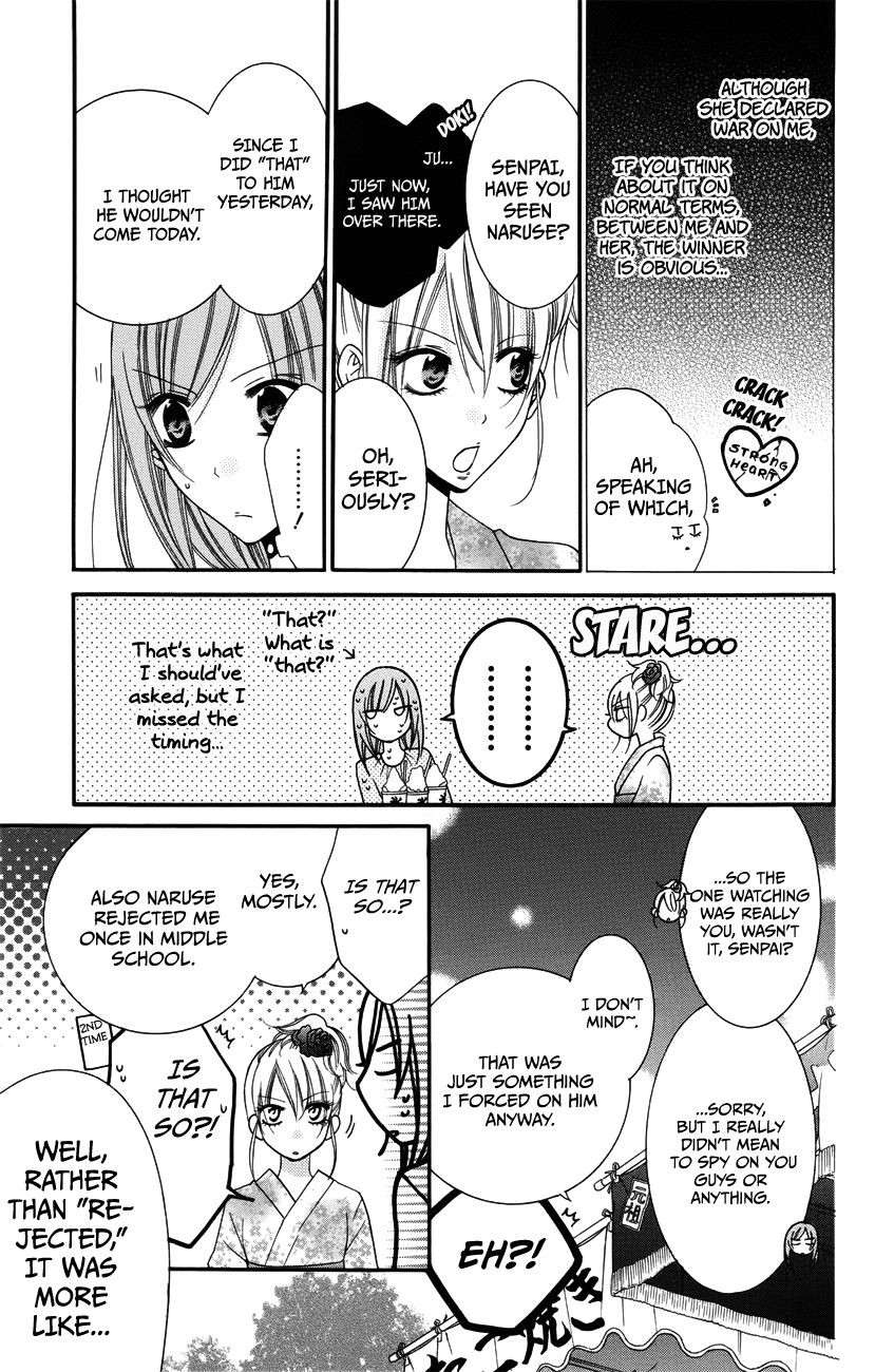 Namaikizakari. chapter 31 page 18