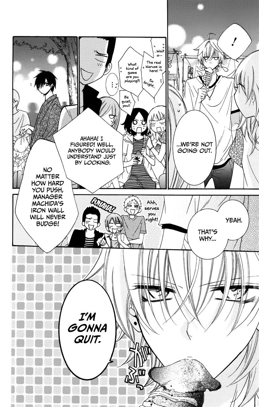 Namaikizakari. chapter 31 page 23