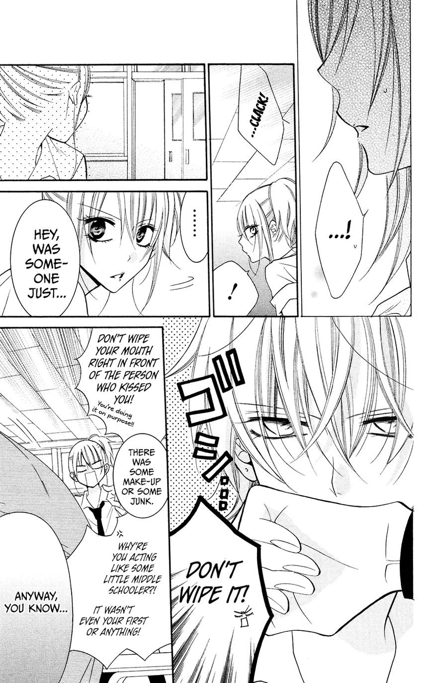 Namaikizakari. chapter 31 page 4