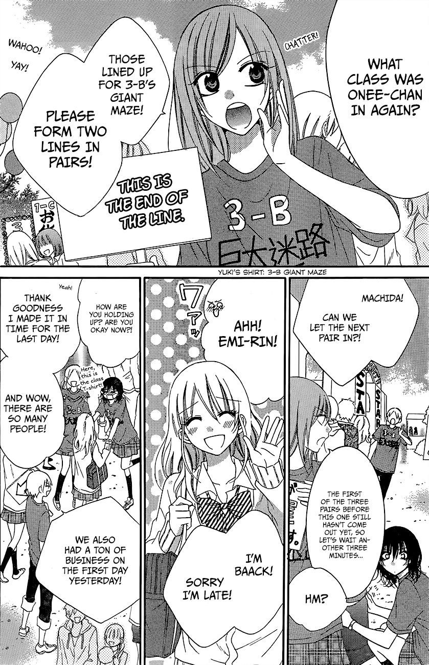 Namaikizakari. chapter 37 page 2