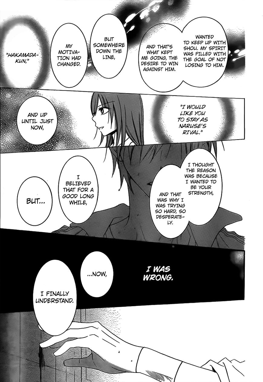 Namaikizakari. chapter 40 page 22