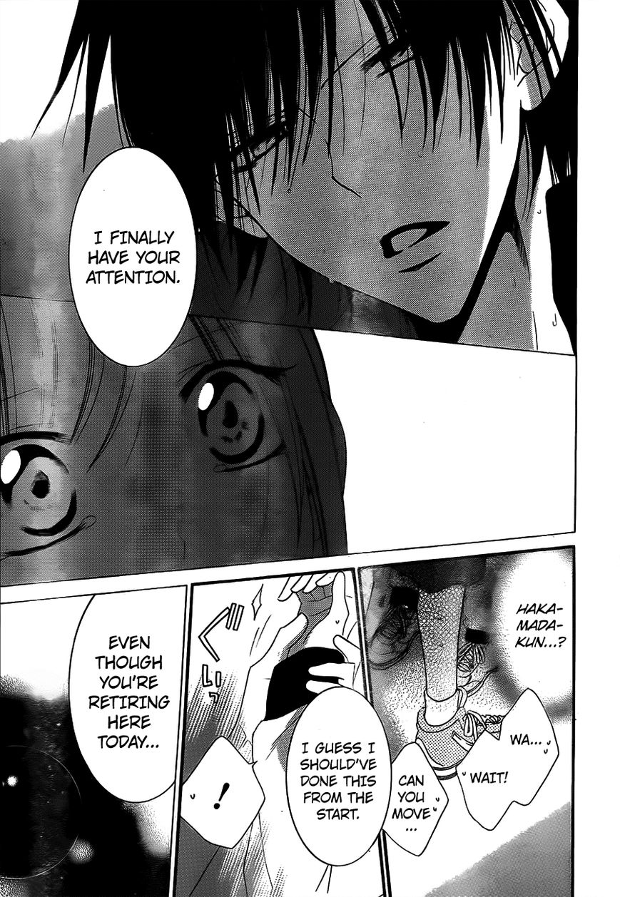 Namaikizakari. chapter 40 page 24