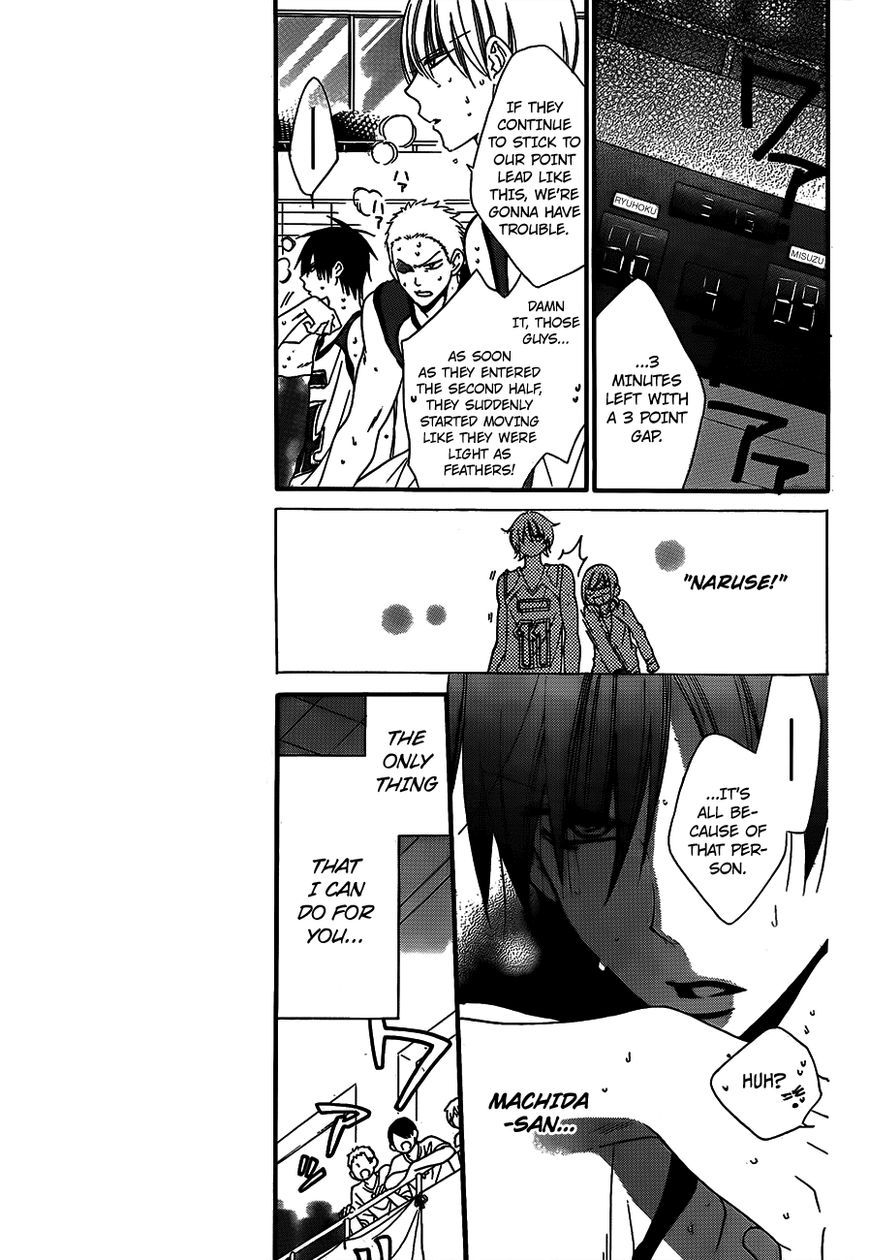 Namaikizakari. chapter 40 page 6