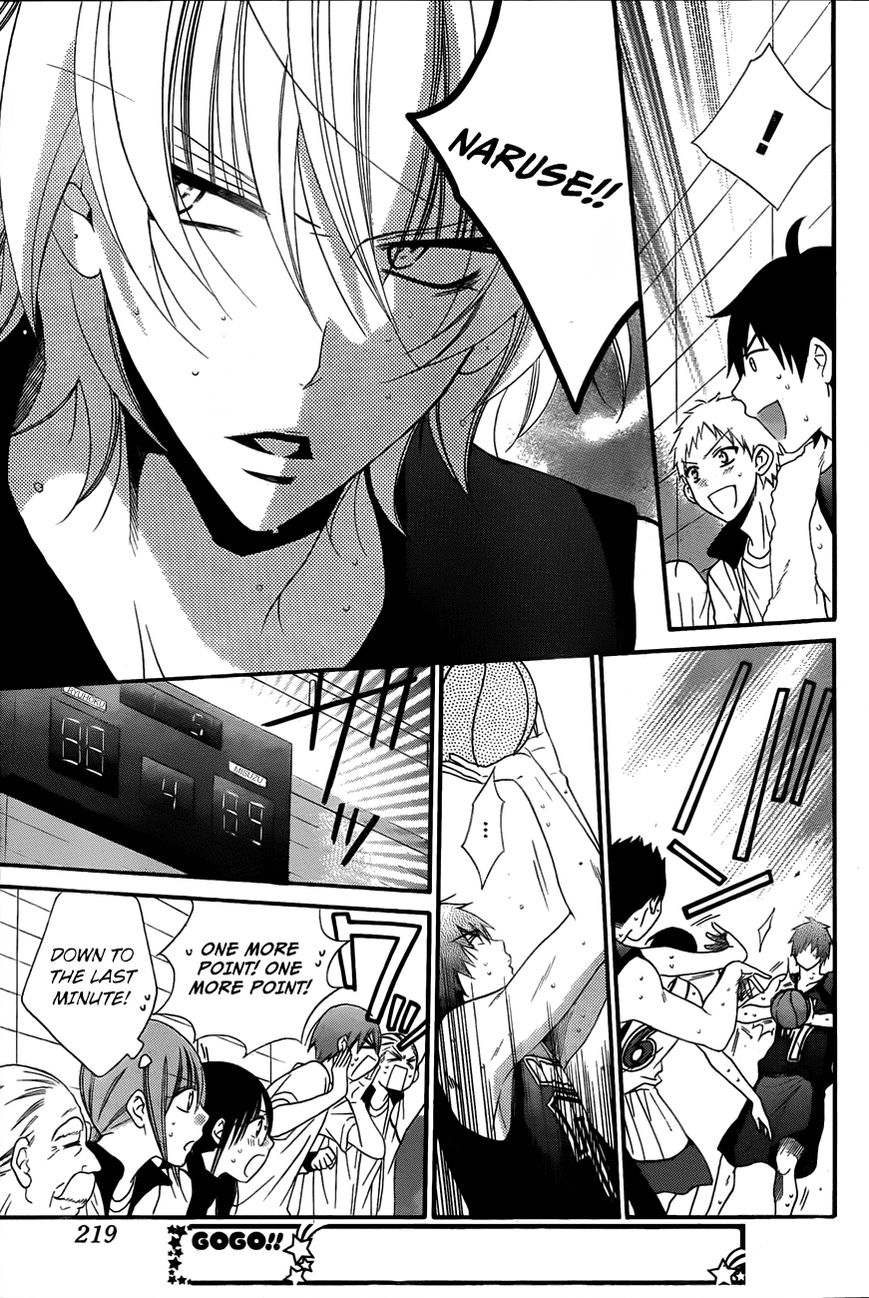 Namaikizakari. chapter 40 page 8