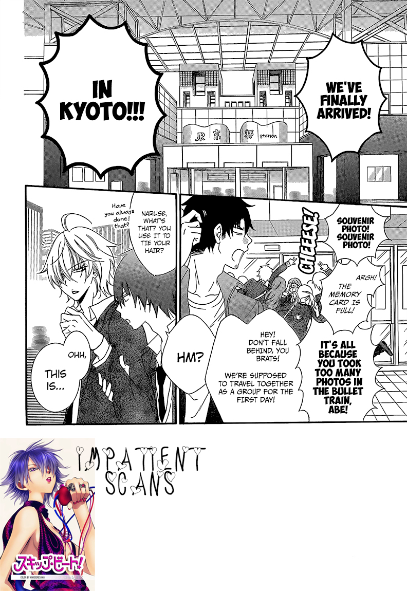 Namaikizakari. chapter 43 page 1