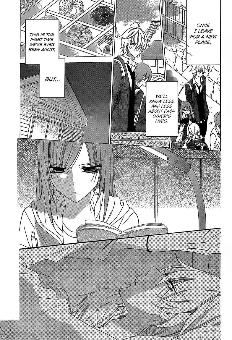 Namaikizakari. chapter 43 page 14