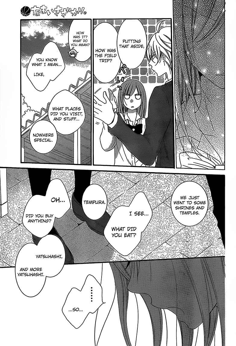 Namaikizakari. chapter 43 page 22