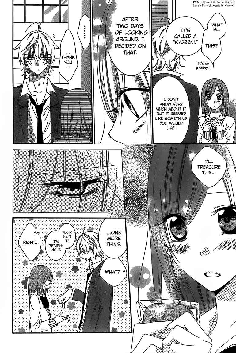 Namaikizakari. chapter 43 page 25