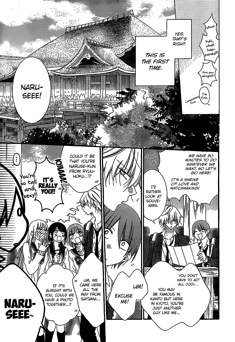 Namaikizakari. chapter 43 page 4