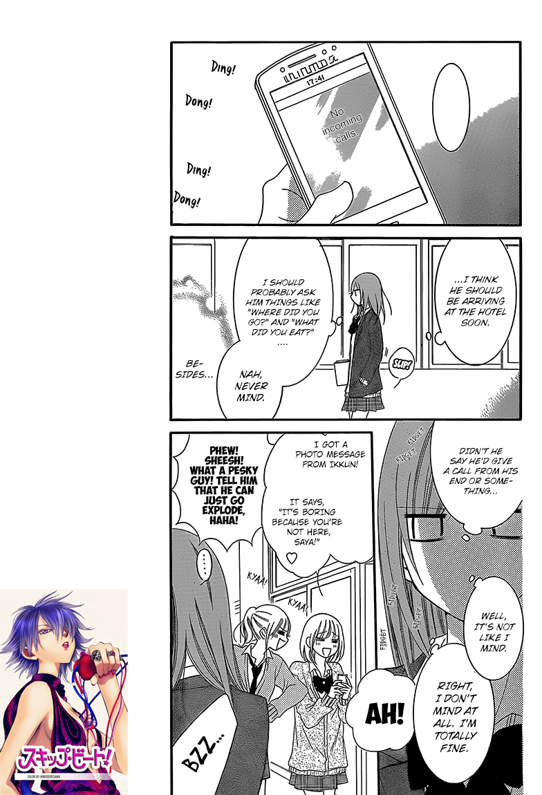 Namaikizakari. chapter 43 page 6