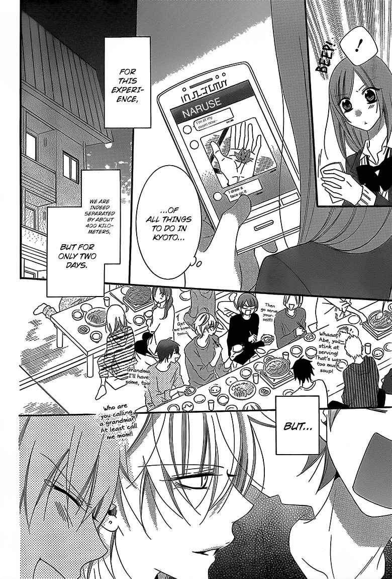 Namaikizakari. chapter 43 page 7