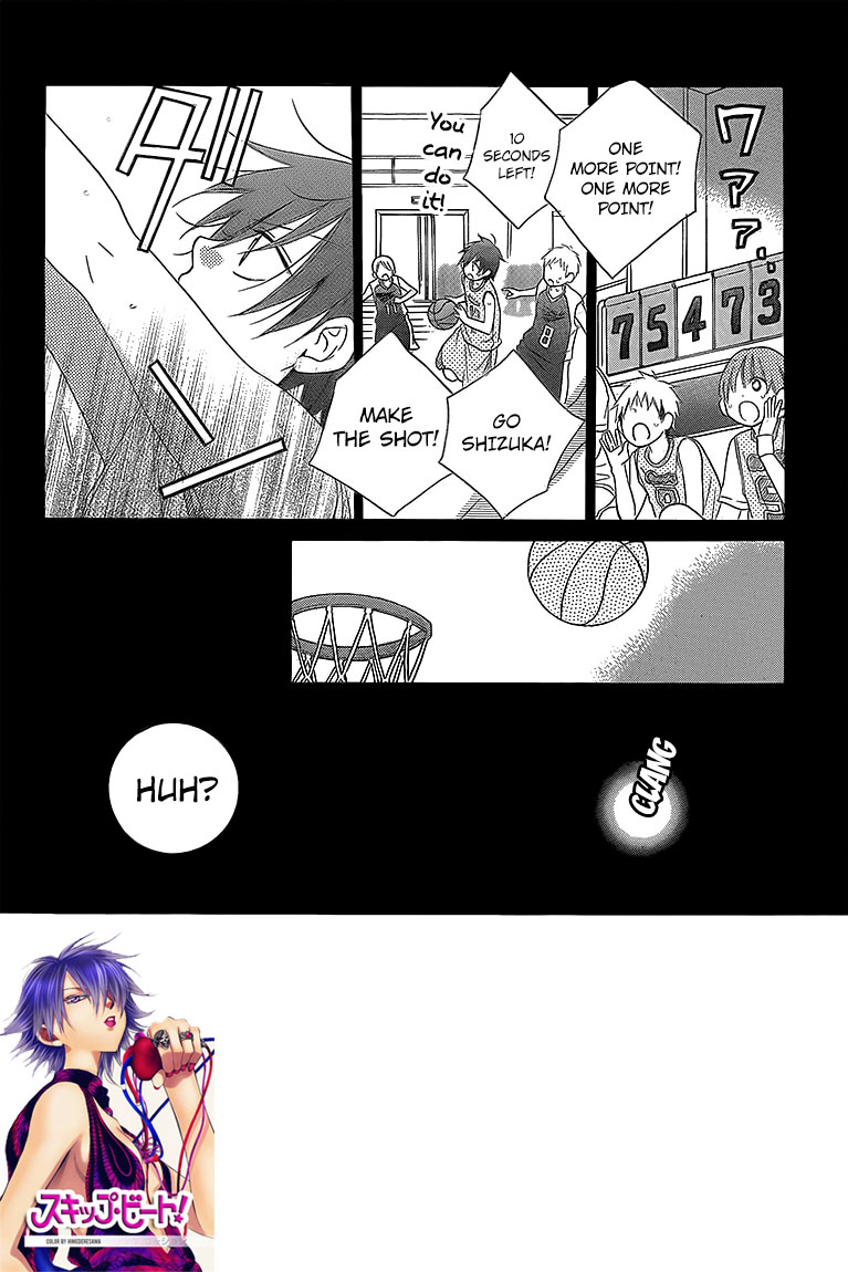 Namaikizakari. chapter 46 page 1