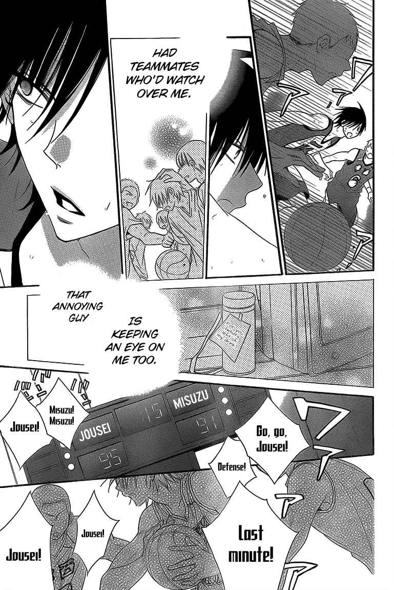 Namaikizakari. chapter 46 page 21