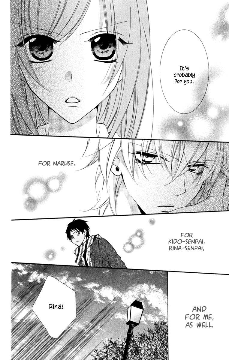 Namaikizakari. chapter 5 page 17