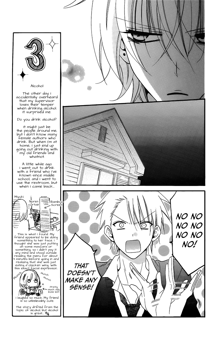 Namaikizakari. chapter 50 page 8