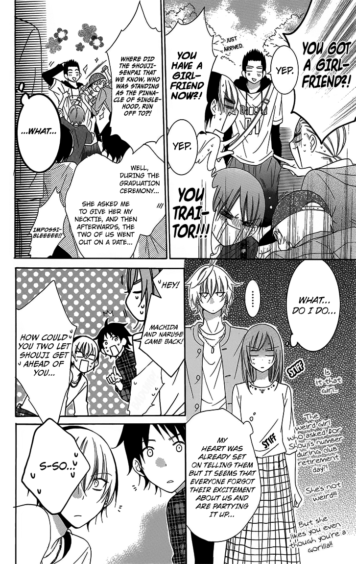 Namaikizakari. chapter 52 page 17