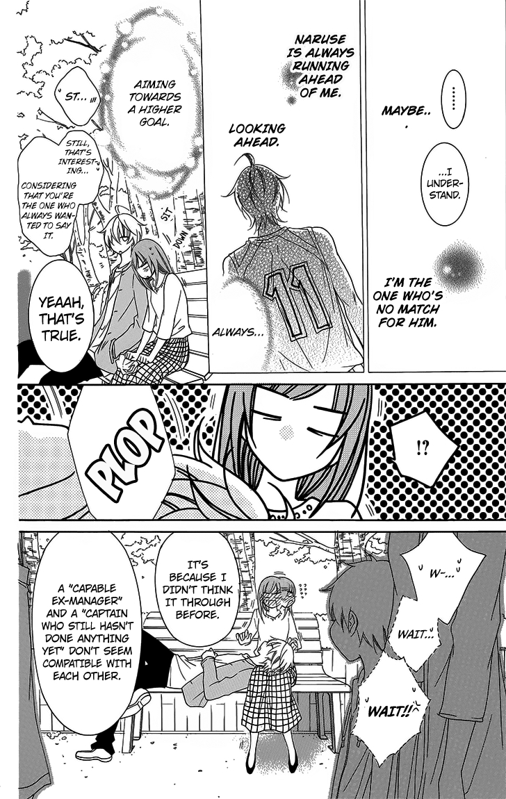 Namaikizakari. chapter 52 page 23