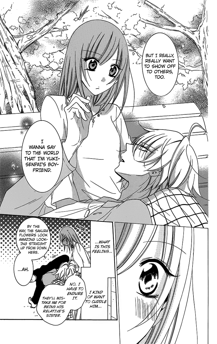 Namaikizakari. chapter 52 page 24