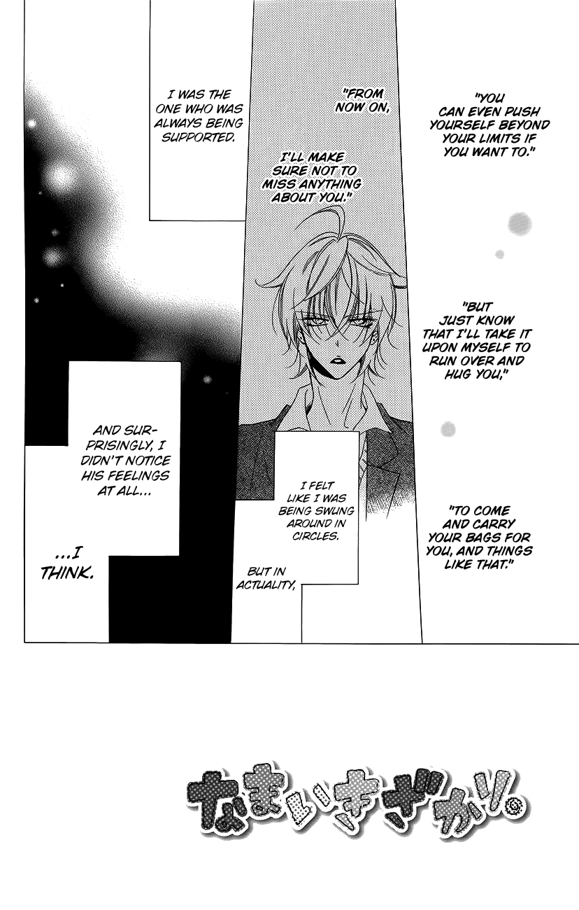 Namaikizakari. chapter 56 page 1