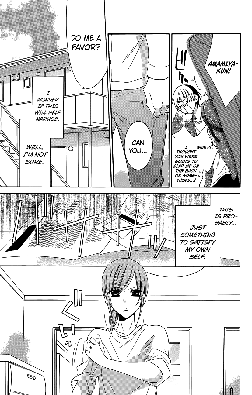 Namaikizakari. chapter 56 page 14