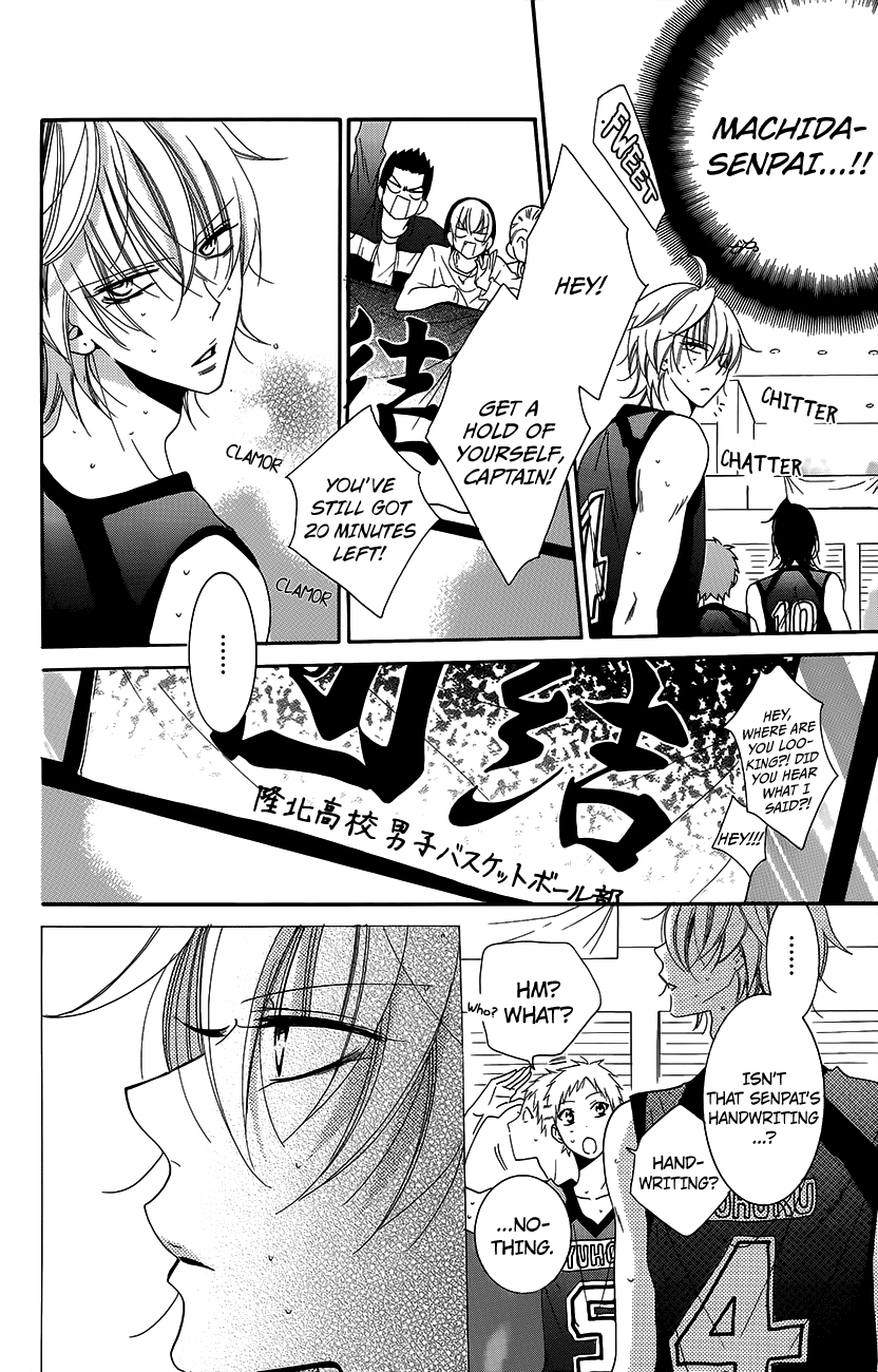 Namaikizakari. chapter 56 page 23