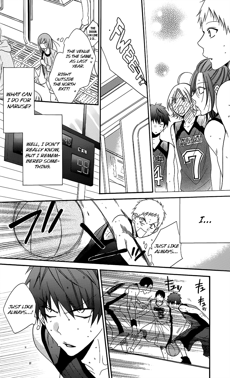 Namaikizakari. chapter 56 page 25