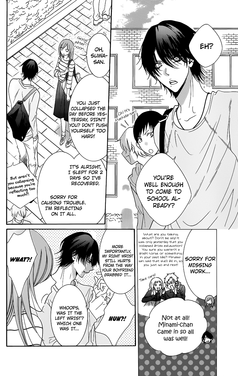 Namaikizakari. chapter 56 page 3