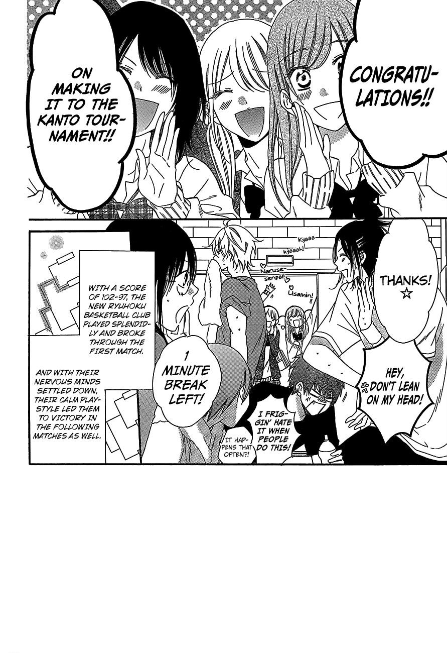 Namaikizakari. chapter 57 page 1