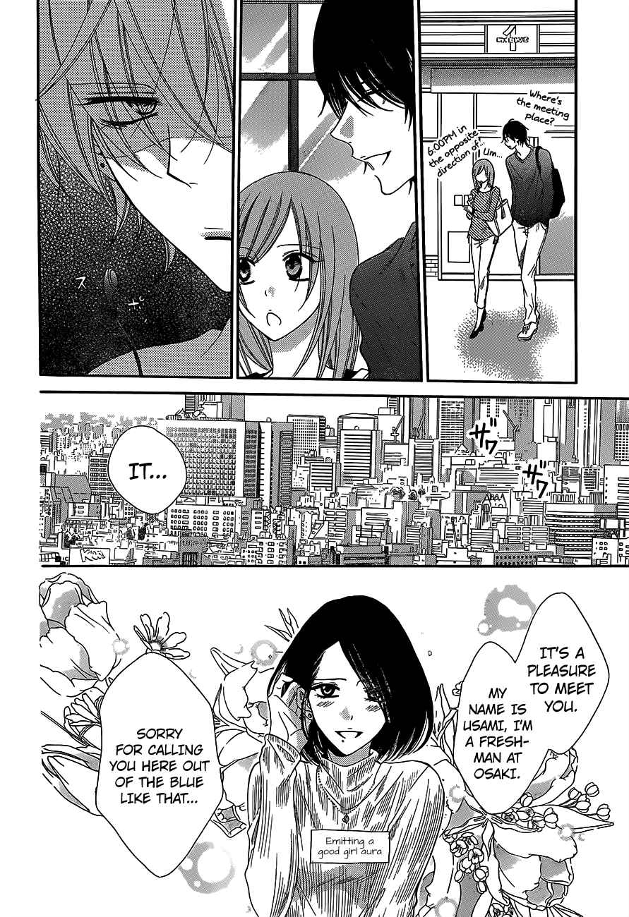 Namaikizakari. chapter 57 page 15