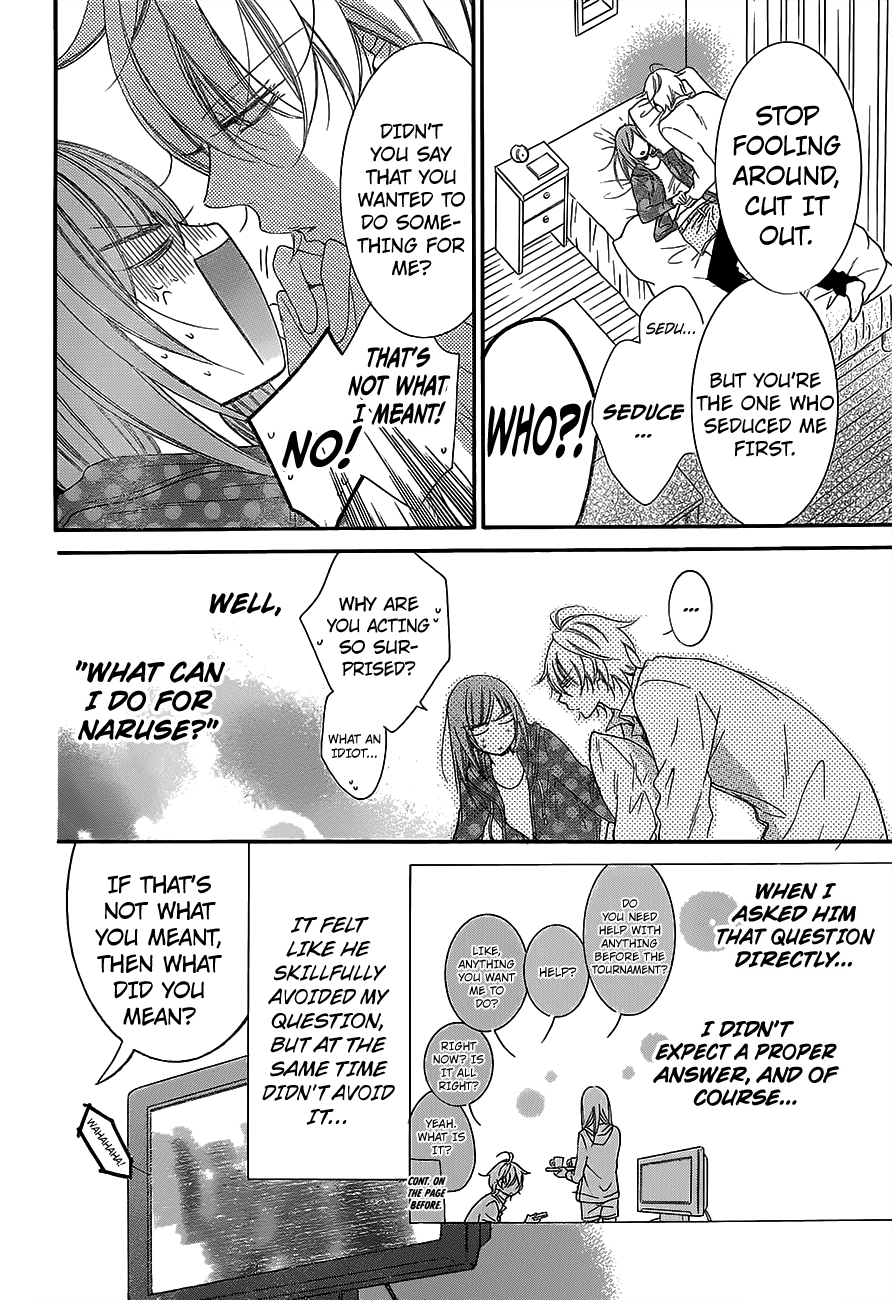 Namaikizakari. chapter 57 page 3