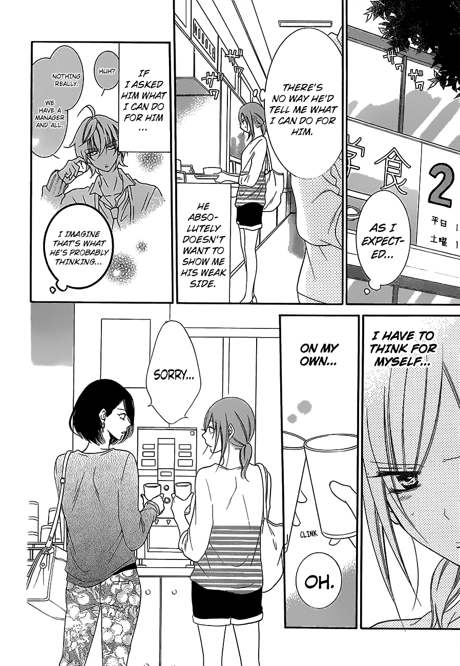 Namaikizakari. chapter 57 page 7