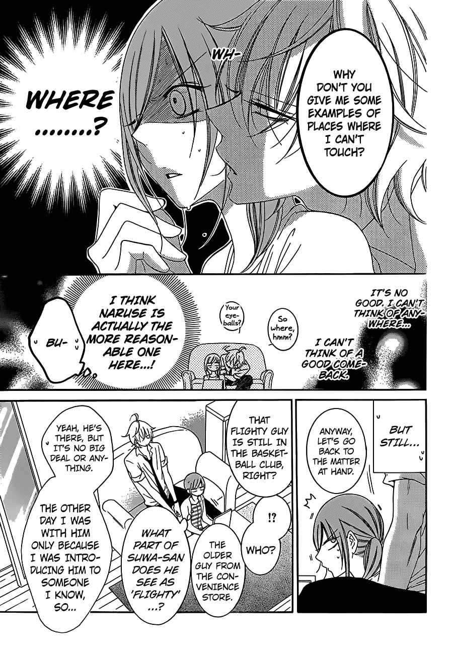 Namaikizakari. chapter 60 page 16