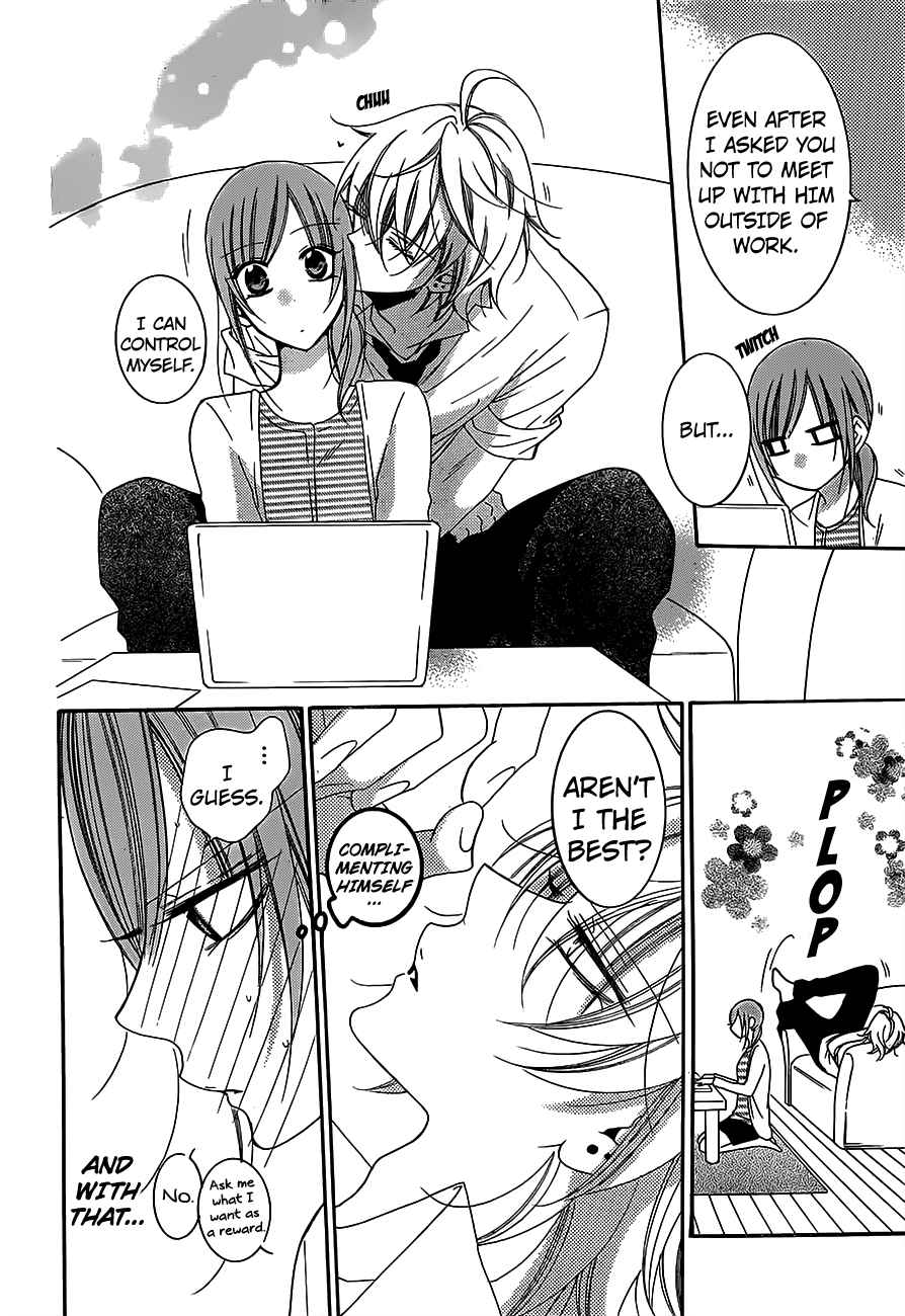 Namaikizakari. chapter 60 page 17