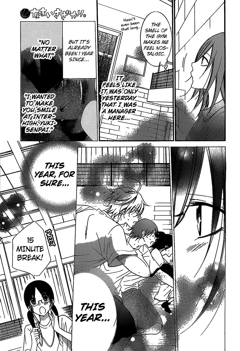 Namaikizakari. chapter 62 page 12