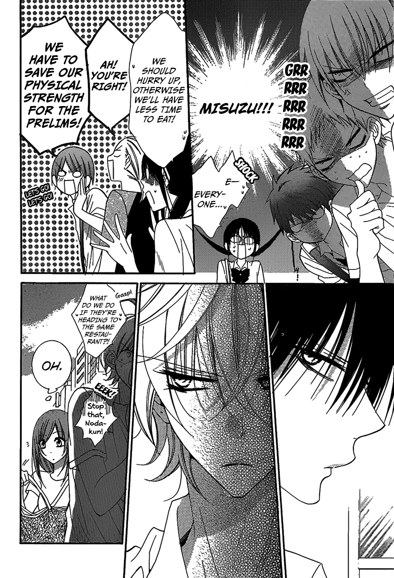 Namaikizakari. chapter 62 page 17