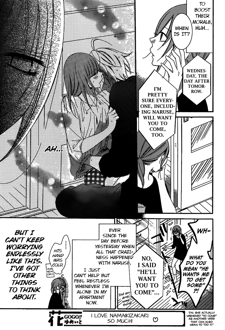 Namaikizakari. chapter 62 page 2