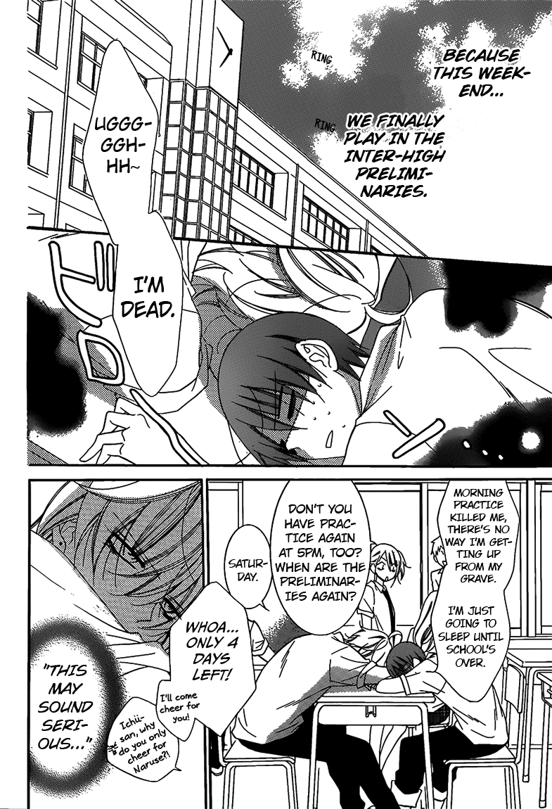 Namaikizakari. chapter 62 page 3