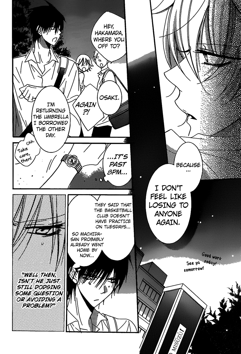 Namaikizakari. chapter 62 page 5