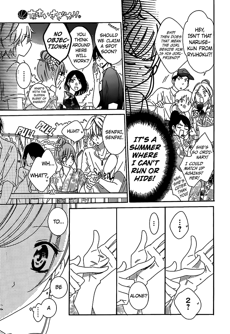 Namaikizakari. chapter 67 page 15