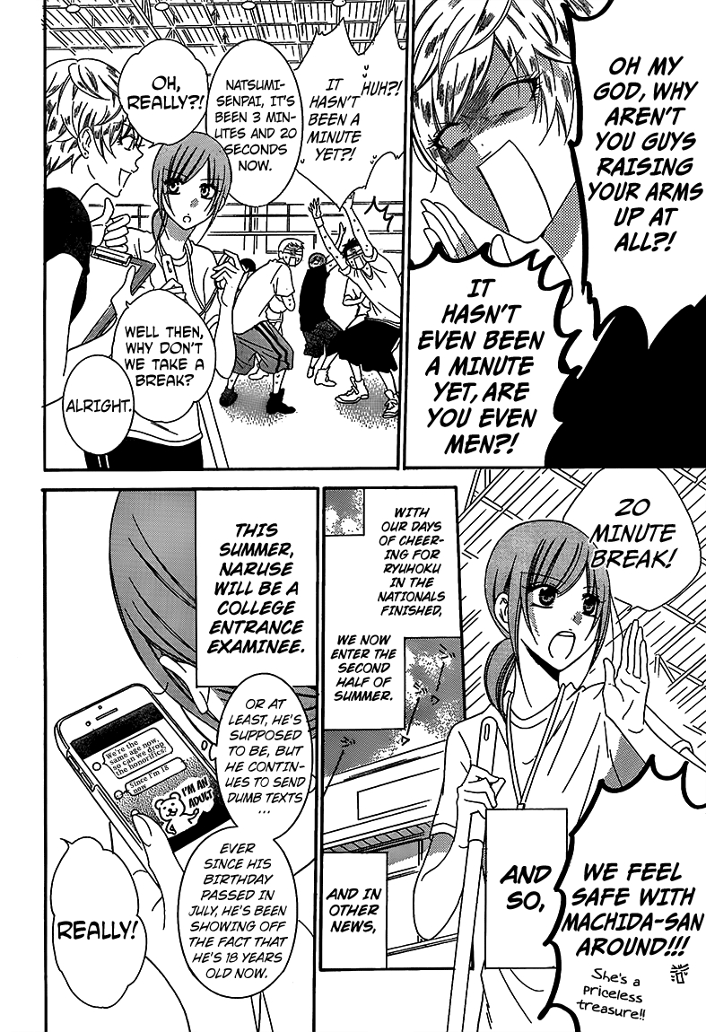 Namaikizakari. chapter 67 page 4