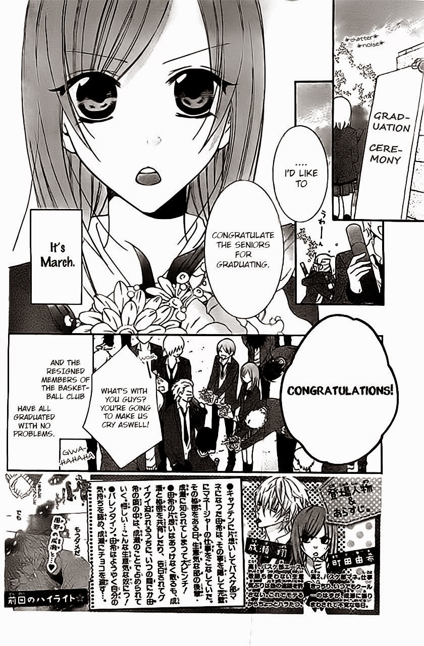 Namaikizakari. chapter 7 page 1