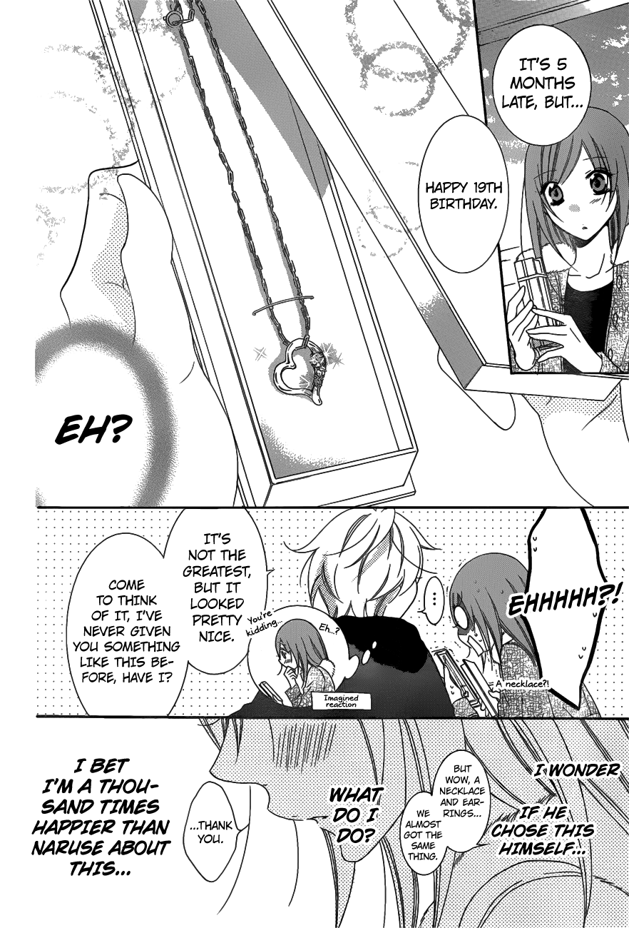 Namaikizakari. chapter 71 page 14