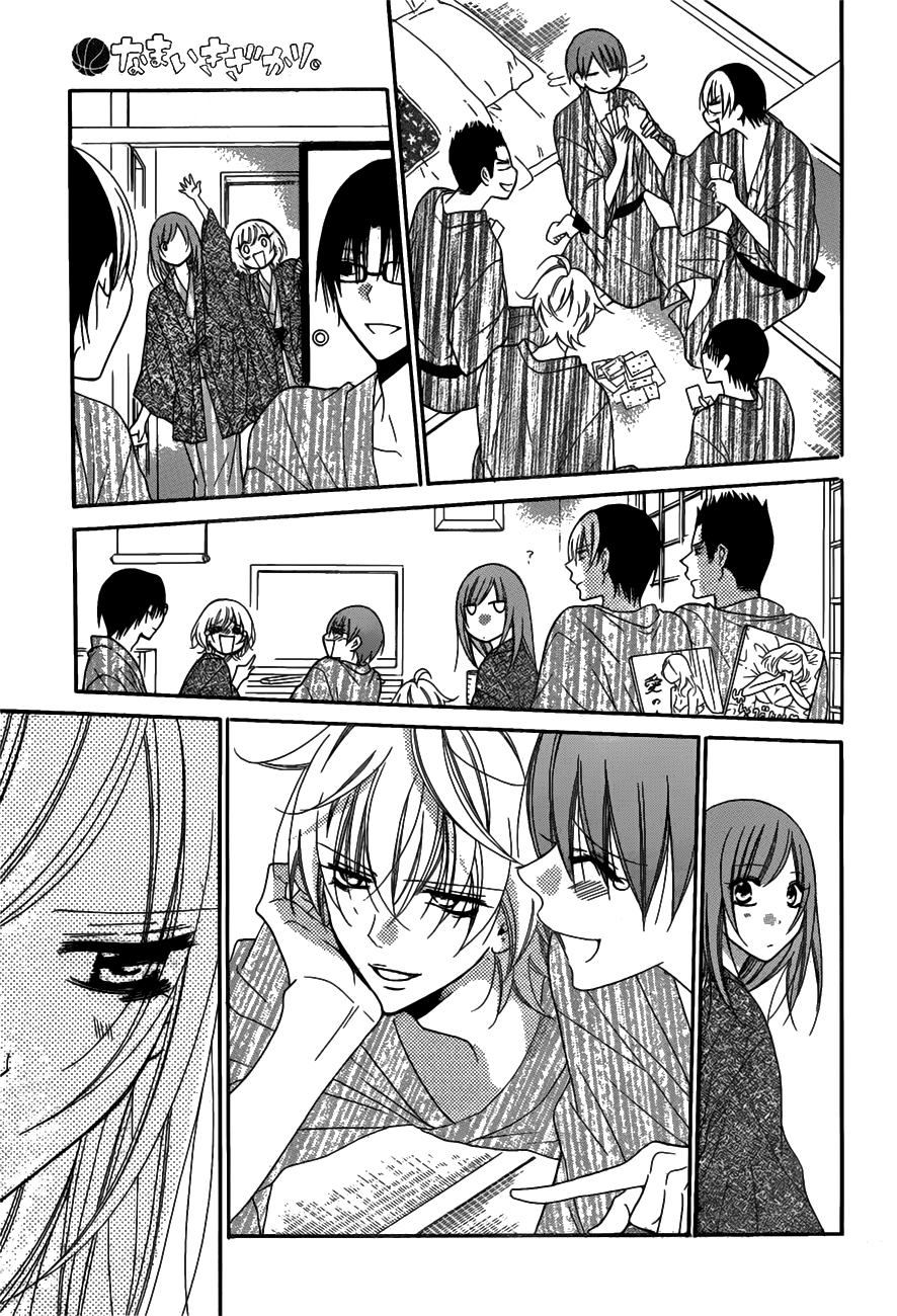 Namaikizakari. chapter 75 page 15