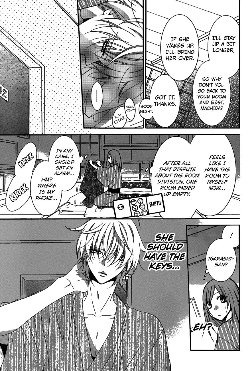 Namaikizakari. chapter 75 page 17